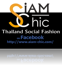 เสื้อผ้าแฟชั่น Siam-Chic