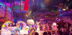 Sanrio Puroland 